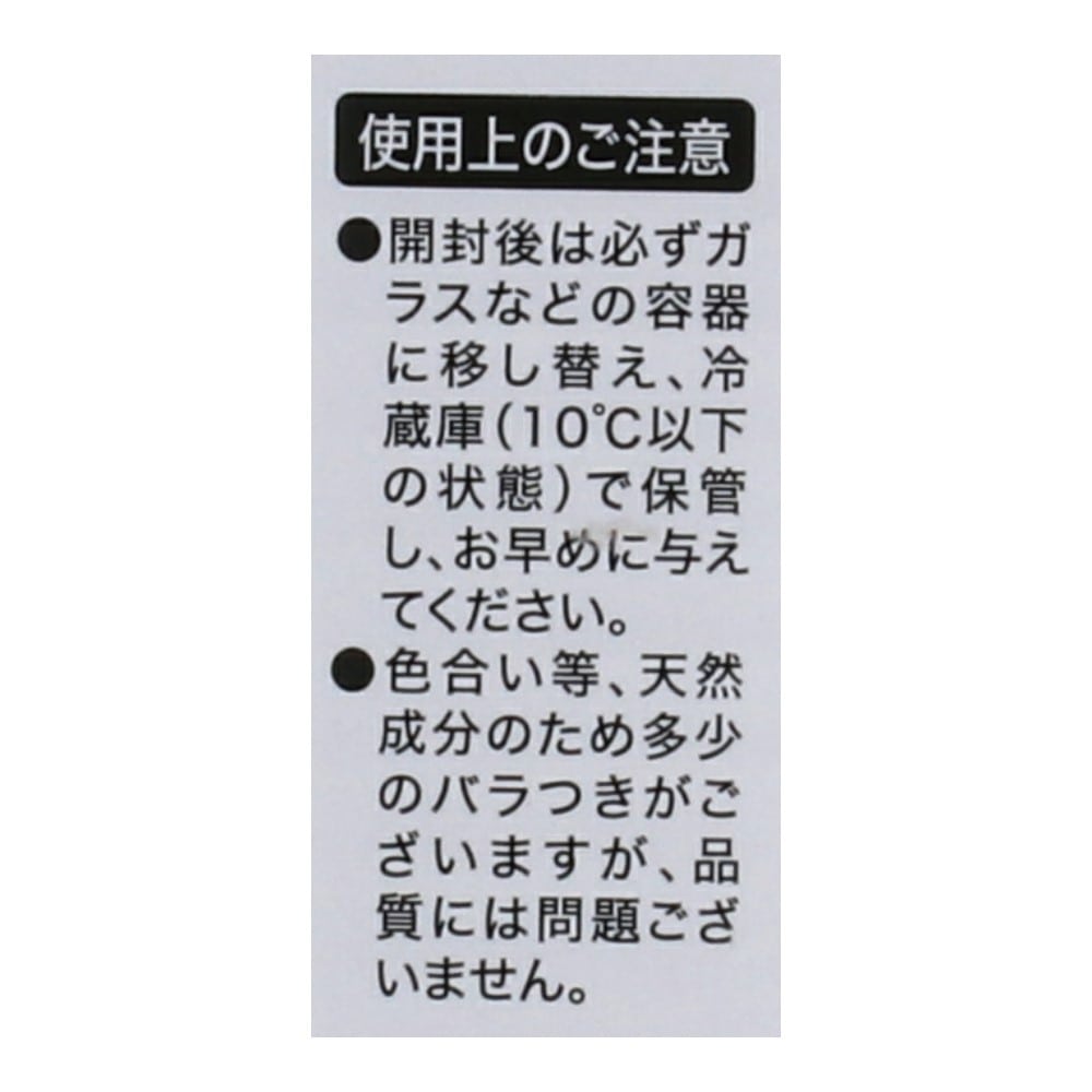 LIFELEX　まんぷくジャンボ缶４００ｇ　まぐろ＆かつお味　×４８個セット まぐろ＆かつお味 ×48個セット