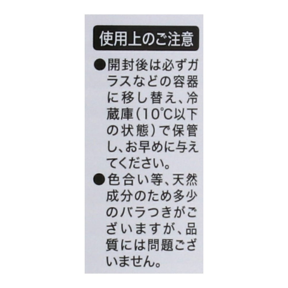 LIFELEX　まんぷくジャンボ缶４００ｇ　まぐろ＆かつお味　かにかま入り　×４８個セット まぐろ＆かつお味　かにかま入り ×48個セット