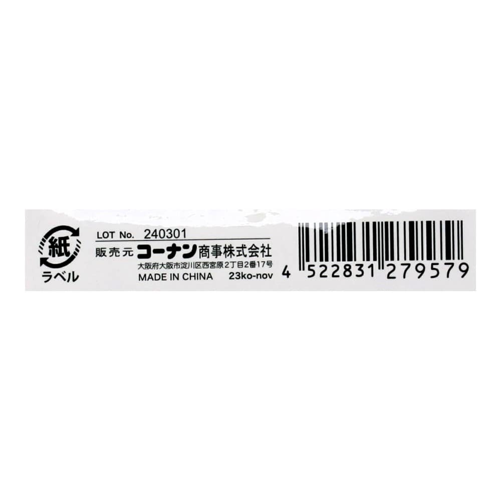 PROACT　首振ラチェットコンビネーションレンチ　５本セット　８ｍｍ、１０ｍｍ、１２ｍｍ、１３ｍｍ、１７ｍｍ
