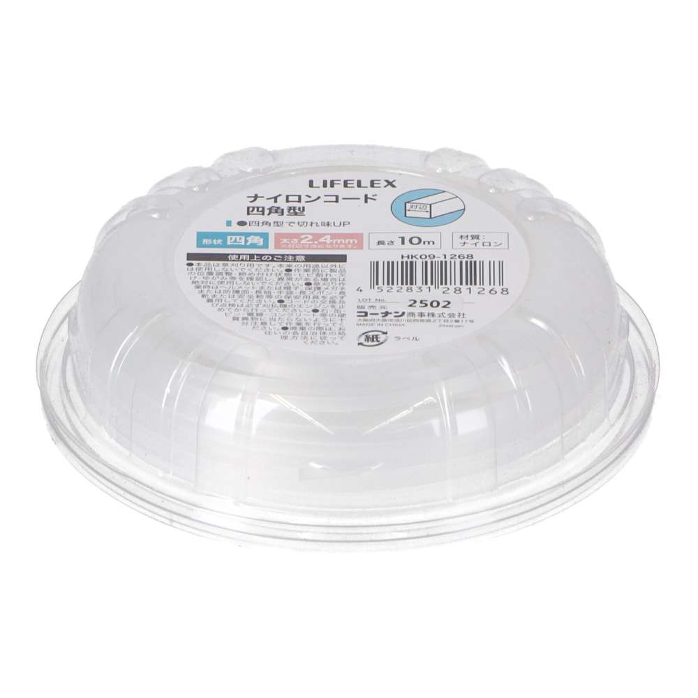 LIFELEX　ナイロンコード四角型　２．４ｍｍ×１０ｍ 2.4mm×10m