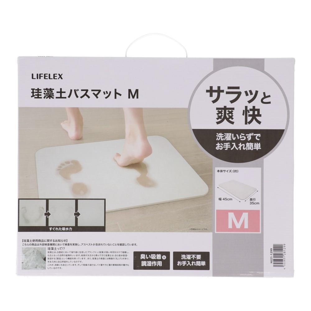 珪藻土バスマットＭ　ＨＪ２１－１２９９　グレー Ｍ