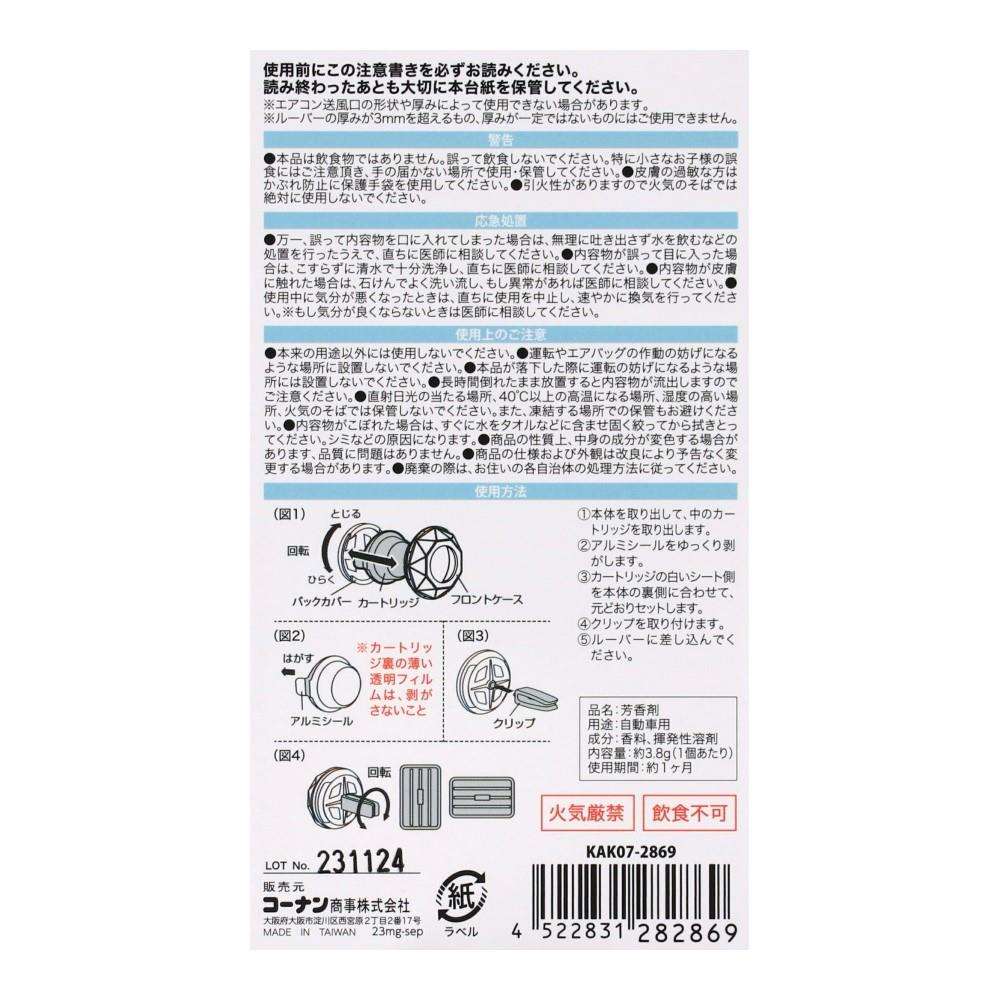 LIFELEX　フレッチ　クリップ式　ソープ　ＫＡＫ０７－２８６９　ブルー ソープ