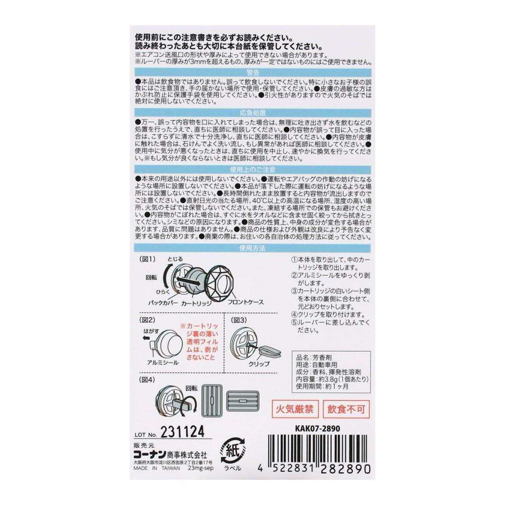 LIFELEX　フレッチ　クリップ式２Ｐ　ソープ　ＫＡＫ０７－２８９０　グリーン ソープ