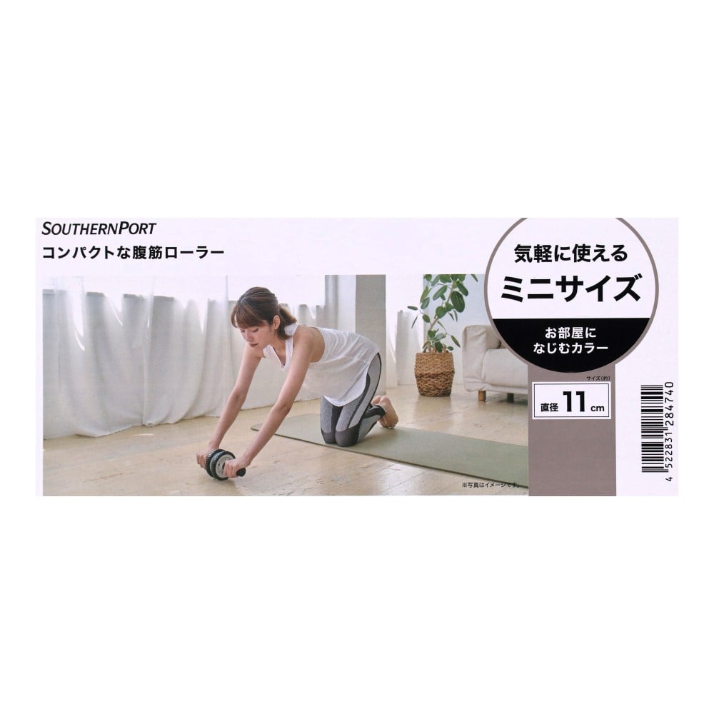 SOUTHERNPORT　コンパクトな腹筋ローラー　ＳＰ２３－４７４０