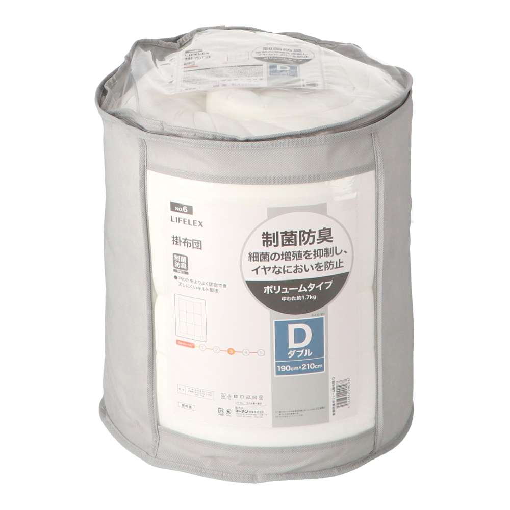 LIFELEX　制菌防臭ボリューム掛布団　Ｄ　ホワイト D