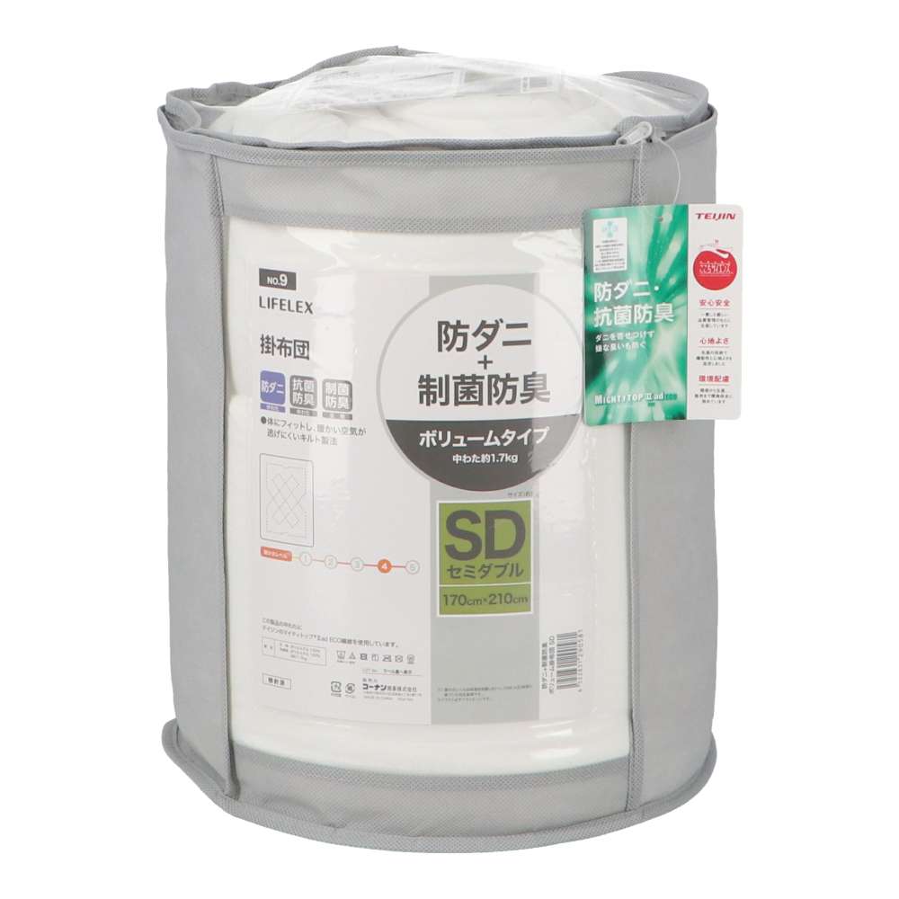 LIFELEX　防ダニ＋制菌防臭ボリューム掛布団　ＳＤ　ホワイト SD