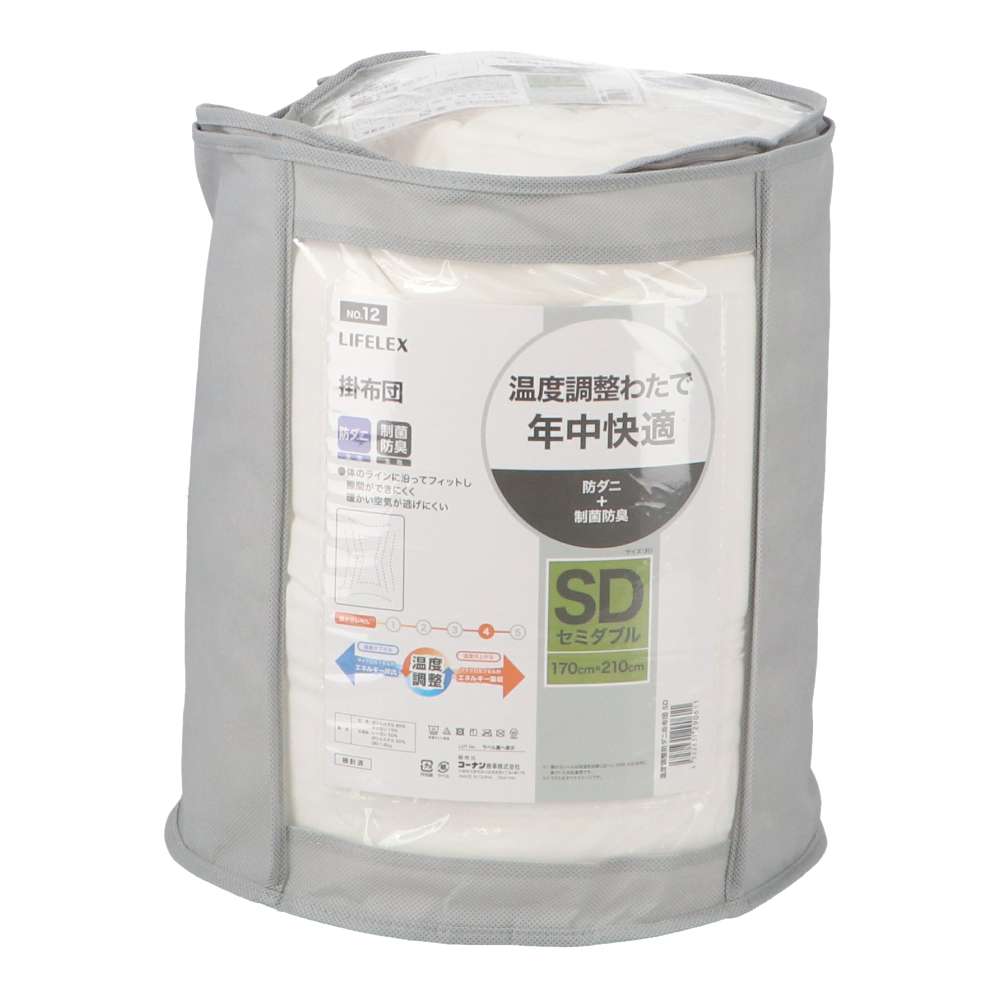 LIFELEX　温度調整わたで年中快適掛布団　ＳＤ　ホワイト SD
