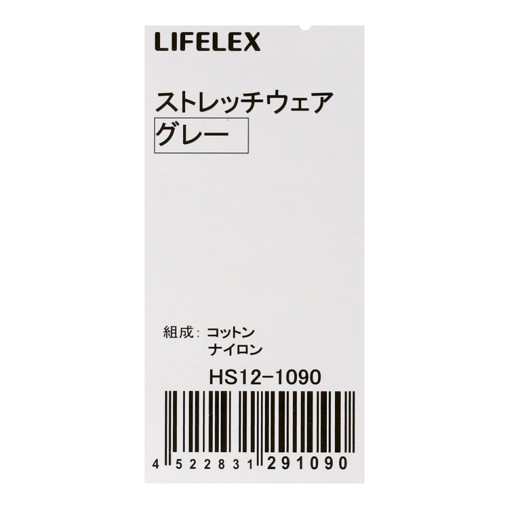 LIFELEX　ストレッチウェア　グレー　４号　ＨＳ１２－１０９０ 4号