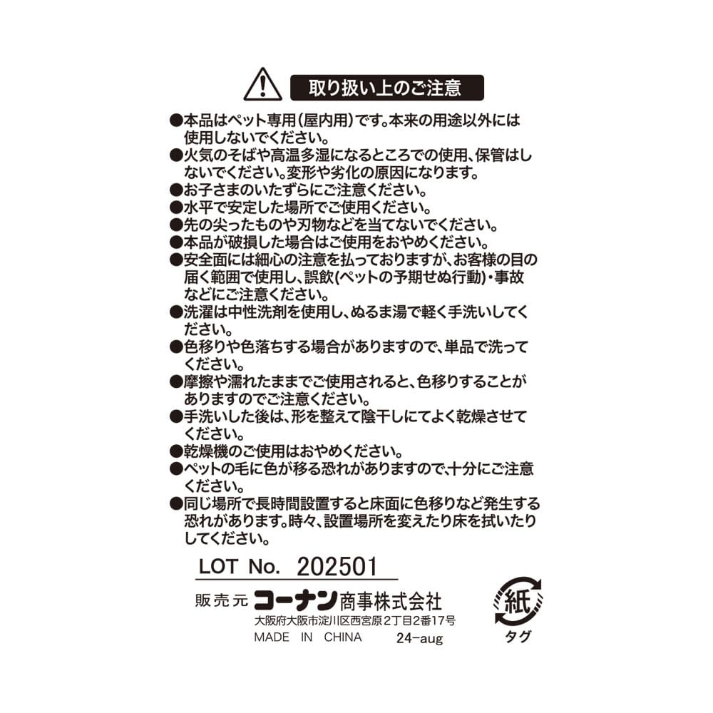 LIFELEX　接触冷感もちもちスクエアベッド　Ｍ　白くま　グレー　２５ＳＳ Ｍ　グレー