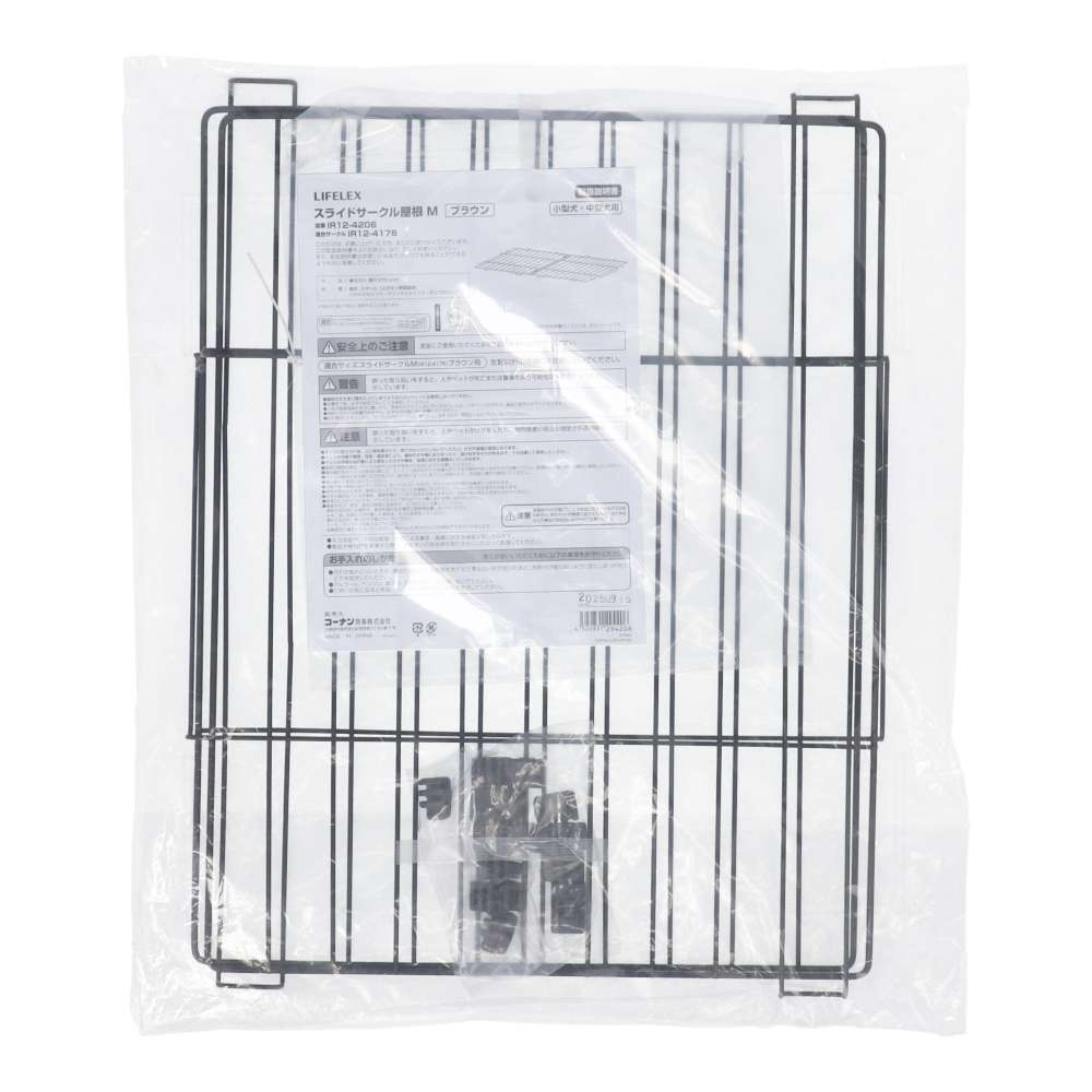 LIFELEX　スライドサークル用屋根　Ｍ　ブラウン　ＩＲ１２－４２０６ ブラウン 屋根　M