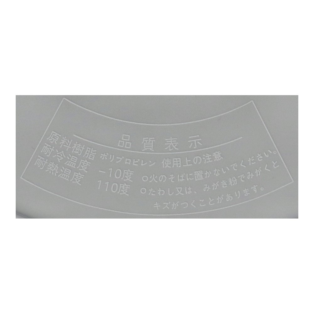 LIFELEX　プラスチックバケツフタ１５Ｌ用　グレー　ＺＱ２１－７３３７ 15L用