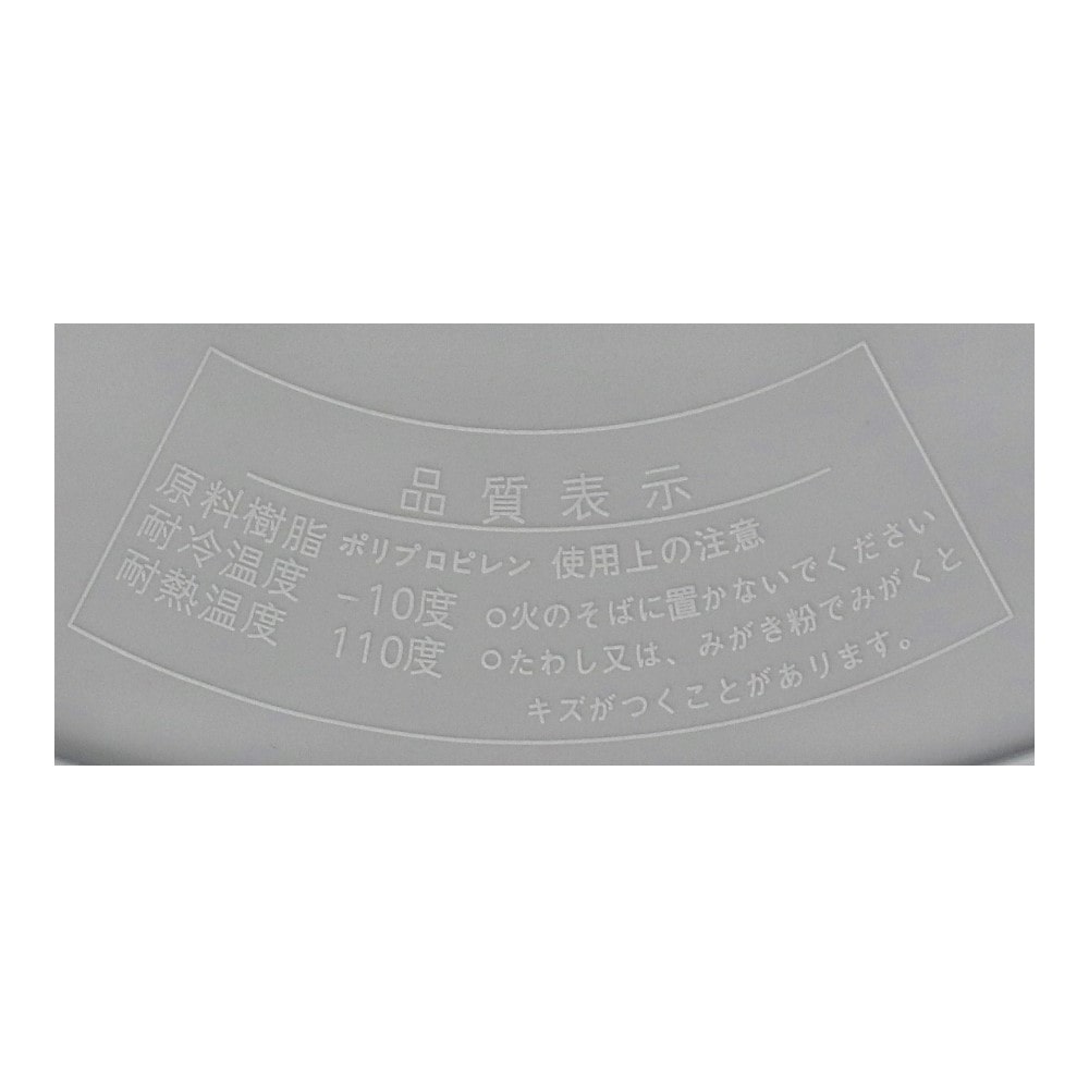 LIFELEX　プラスチックバケツフタ２５Ｌ用　グレー　ＺＱ２１－７３５１ 25L用