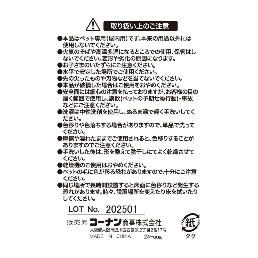 LIFELEX　接触冷感もちもちスクエアベッド　Ｓ　白くま　グレー　２５ＳＳ Ｓ　グレー