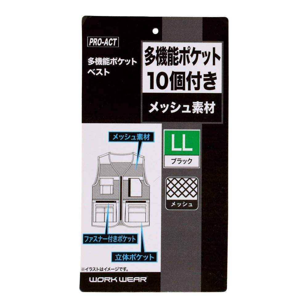 画像はLLサイズです