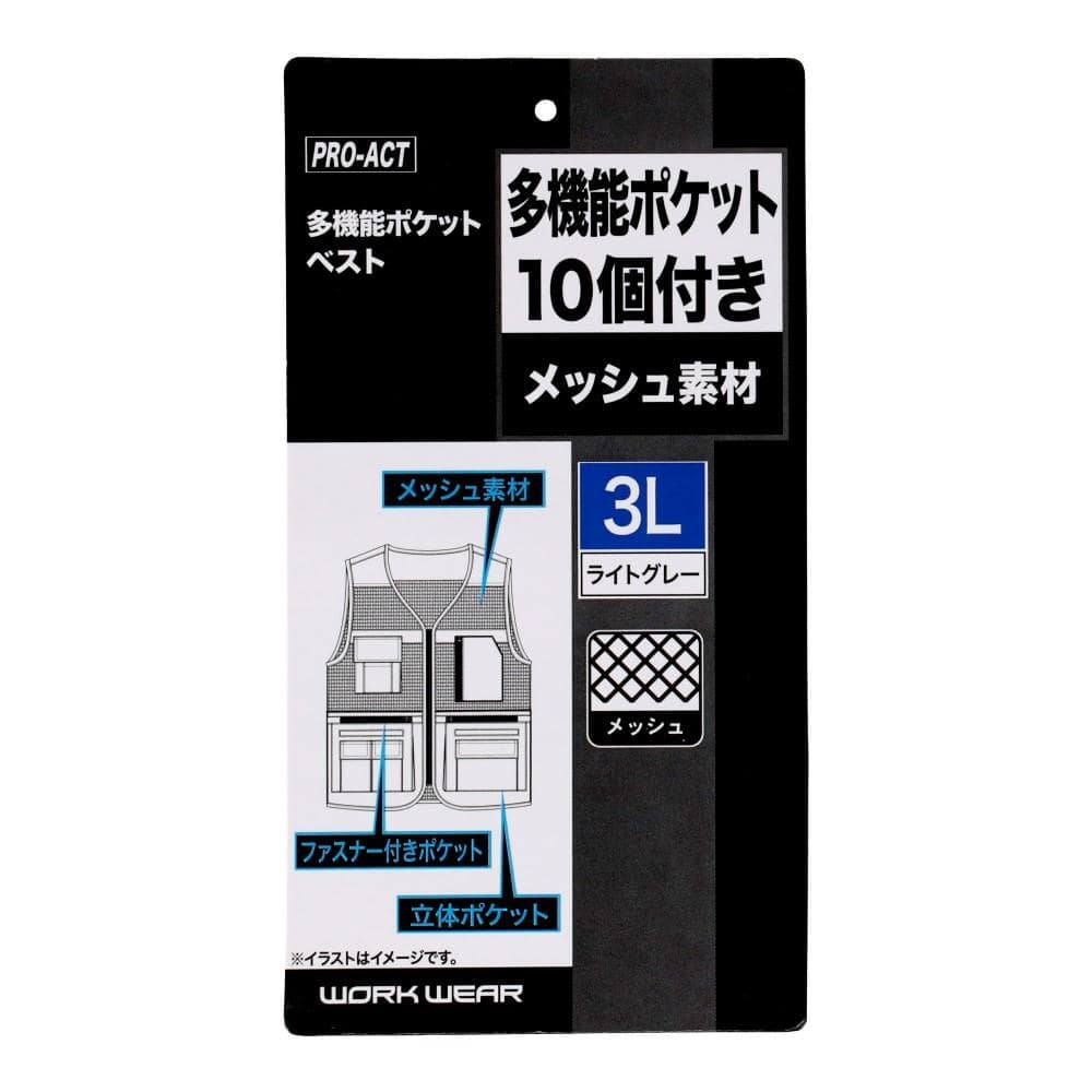 画像は3Lサイズです