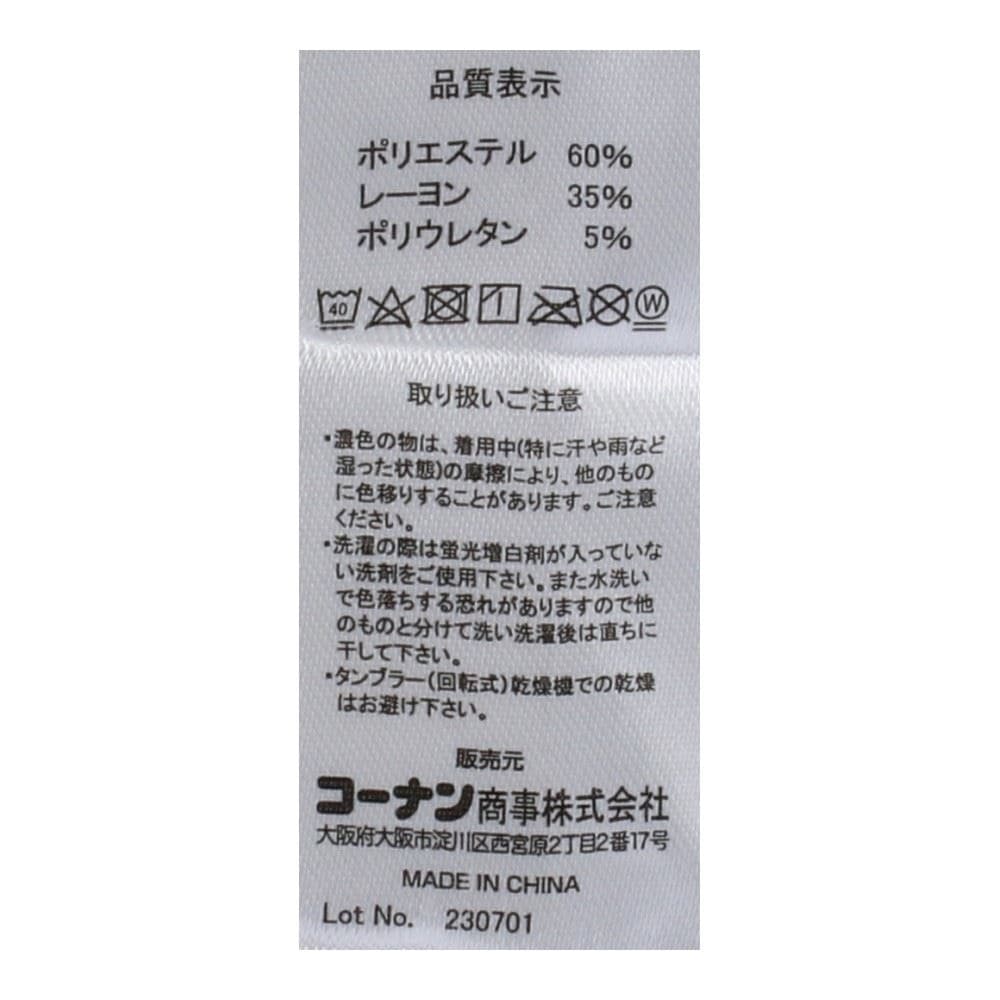 PROACT　サーモアクト吸湿発熱インナー　Ｖ首　ブラック　３Ｌ 3L
