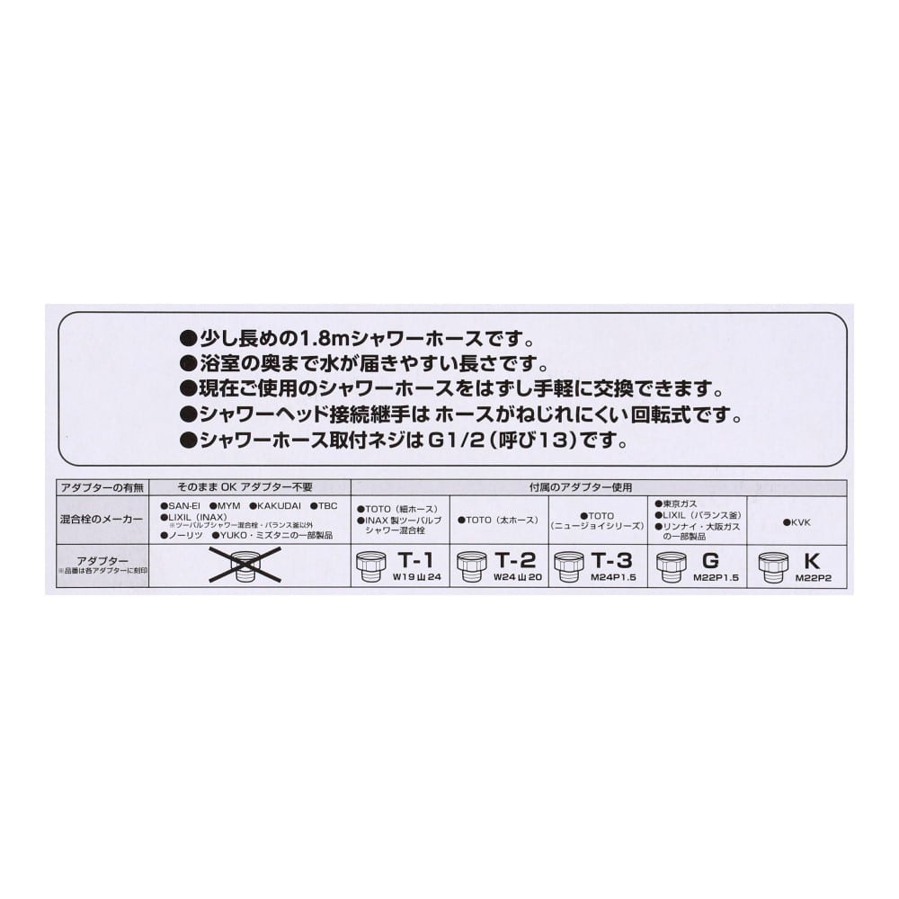 LIFELEX　シャワーホース　金属継手　１．８ｍ　グレー
