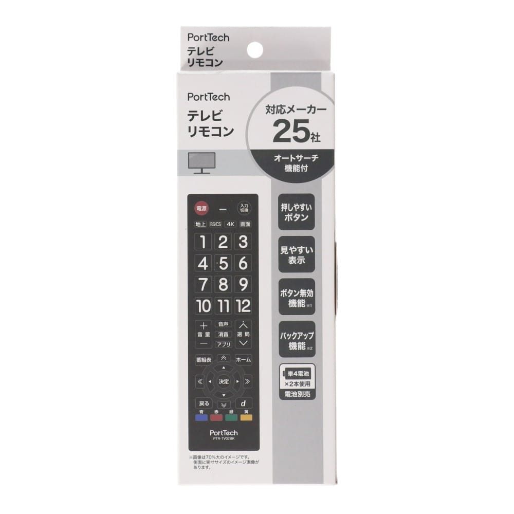 PortTech　テレビリモコン　ＰＴＲ－ＴＶ０２ＢＫ