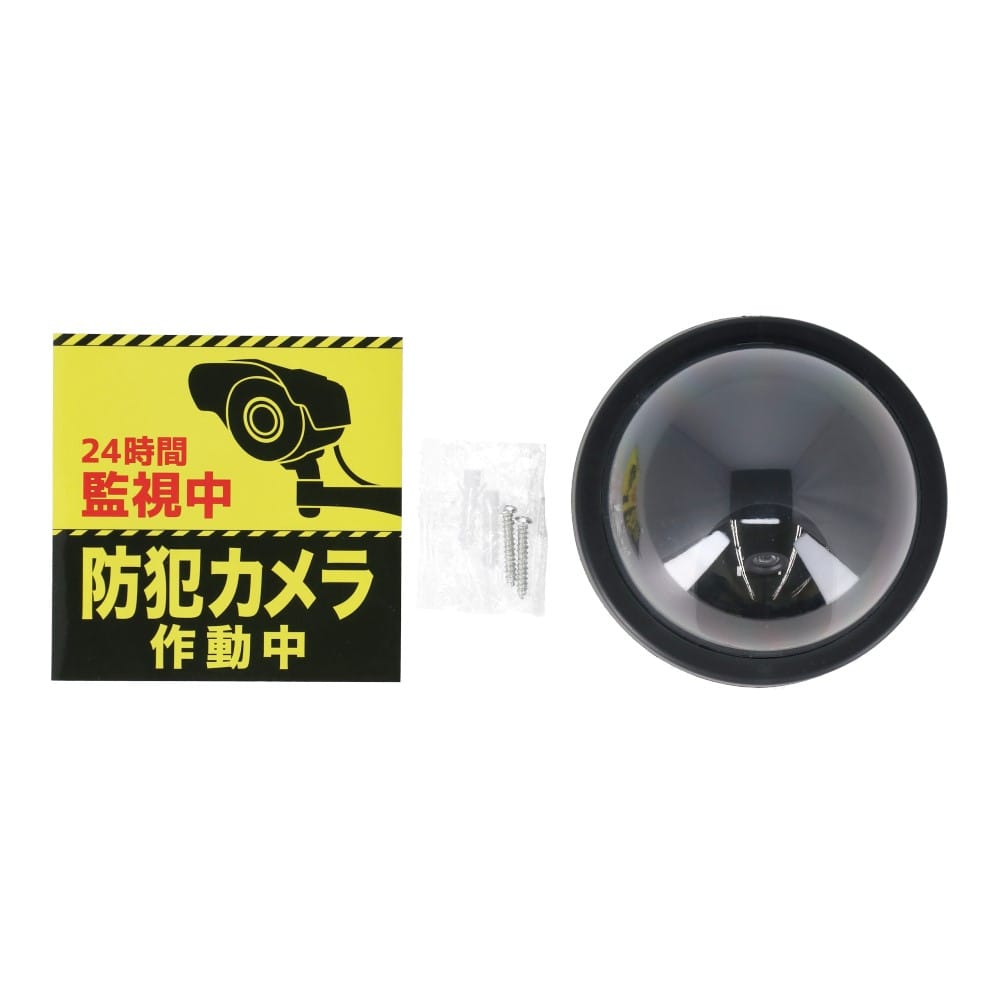 PortTech　ドーム型ダミーカメラ　ＡＢ－ＢＸ－０５Ｙ１
