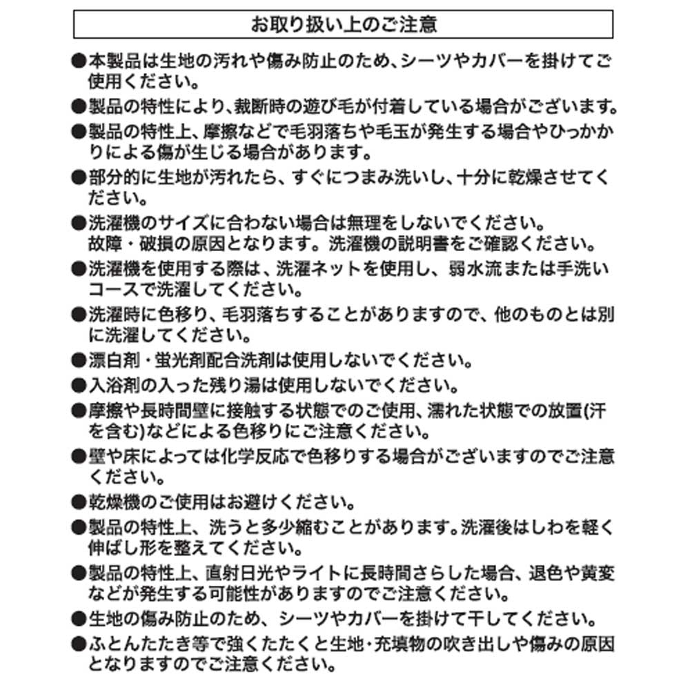 LIFELEX 制菌防臭寝具６点セット　シングル　ラインフラワー　アイボリー ラインフラワー　アイボリー