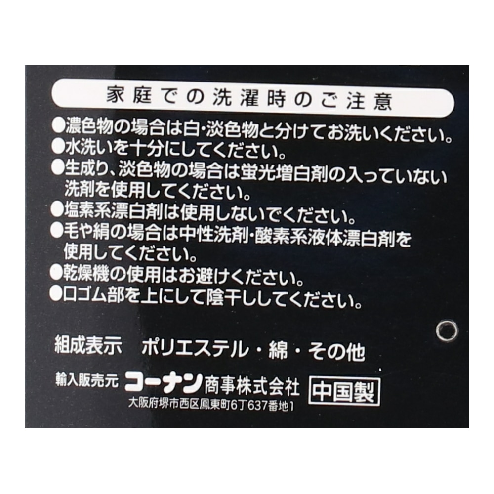 Ag消臭リブ靴下 ショートＣ ブラック 24～26cm 4足組 ブラック24～26cm