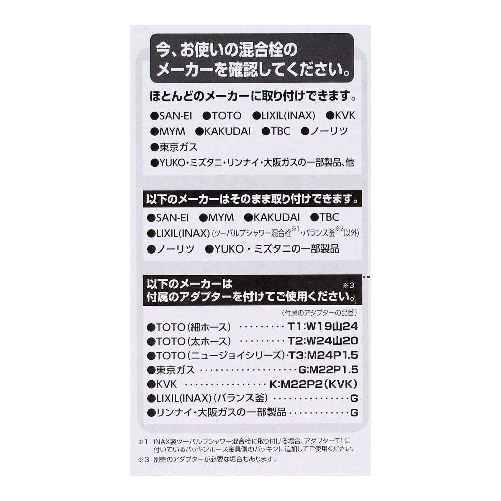 LIFELEX ねじれないシャワーホース　１．６ｍ　白 白