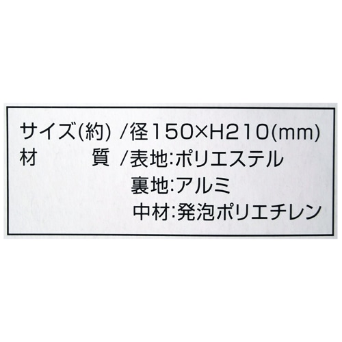 ボトルカバー１０００ｍｌ用　ＫＨＭ０５－８７１５　ショルダーペルト付