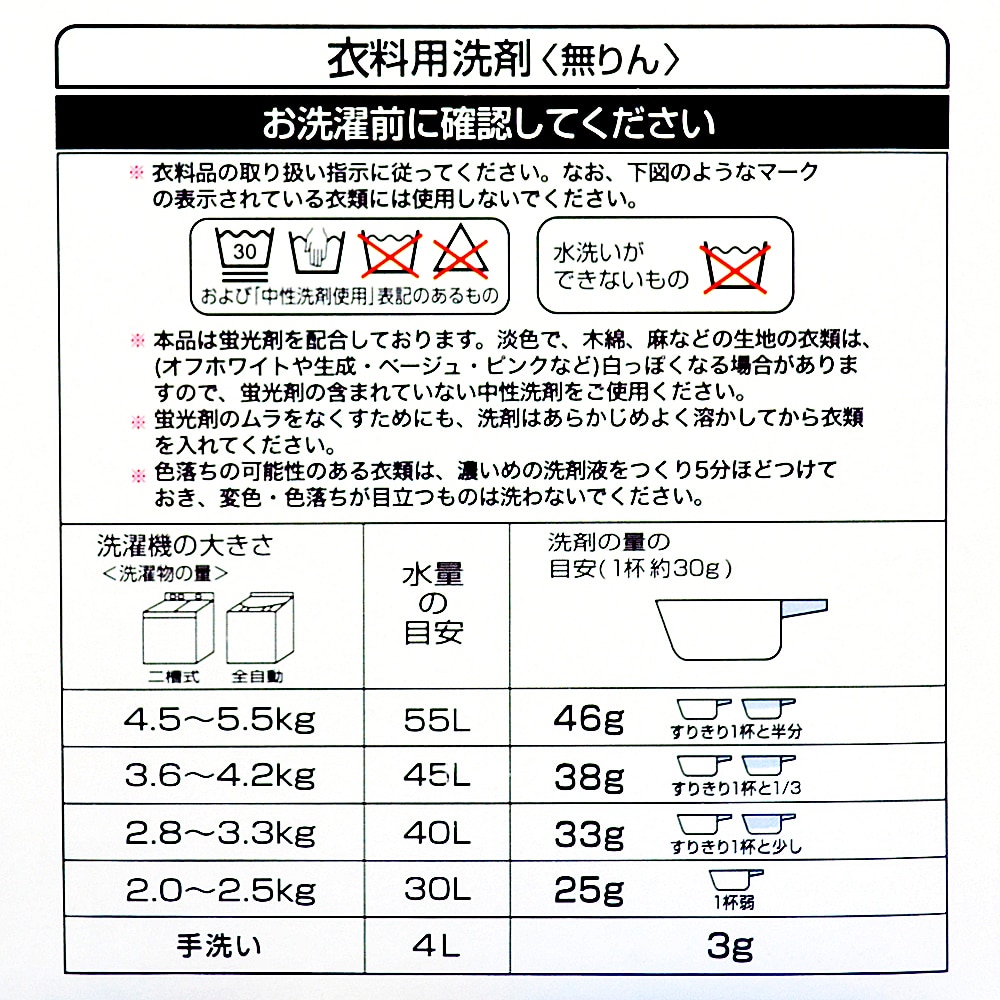 クリーンランドリー　４．０ｋｇ ４．０ｋｇ