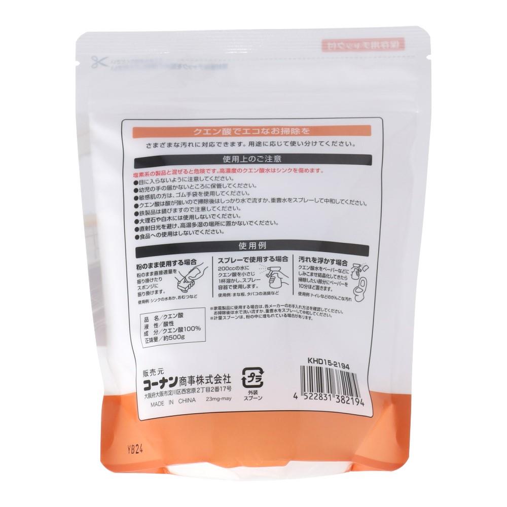 クエン酸　500ｇ　×20個セット クエン酸　500ｇ　×20セット