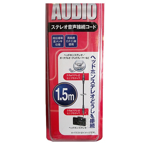 ステレオ音声接続コード　１．５ｍ　ＡＣ－２０