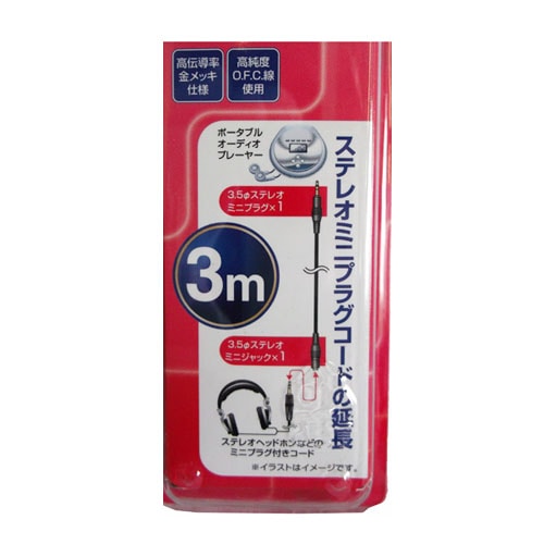 ミニプラグ延長コード　３ｍ　ＡＣ－２２