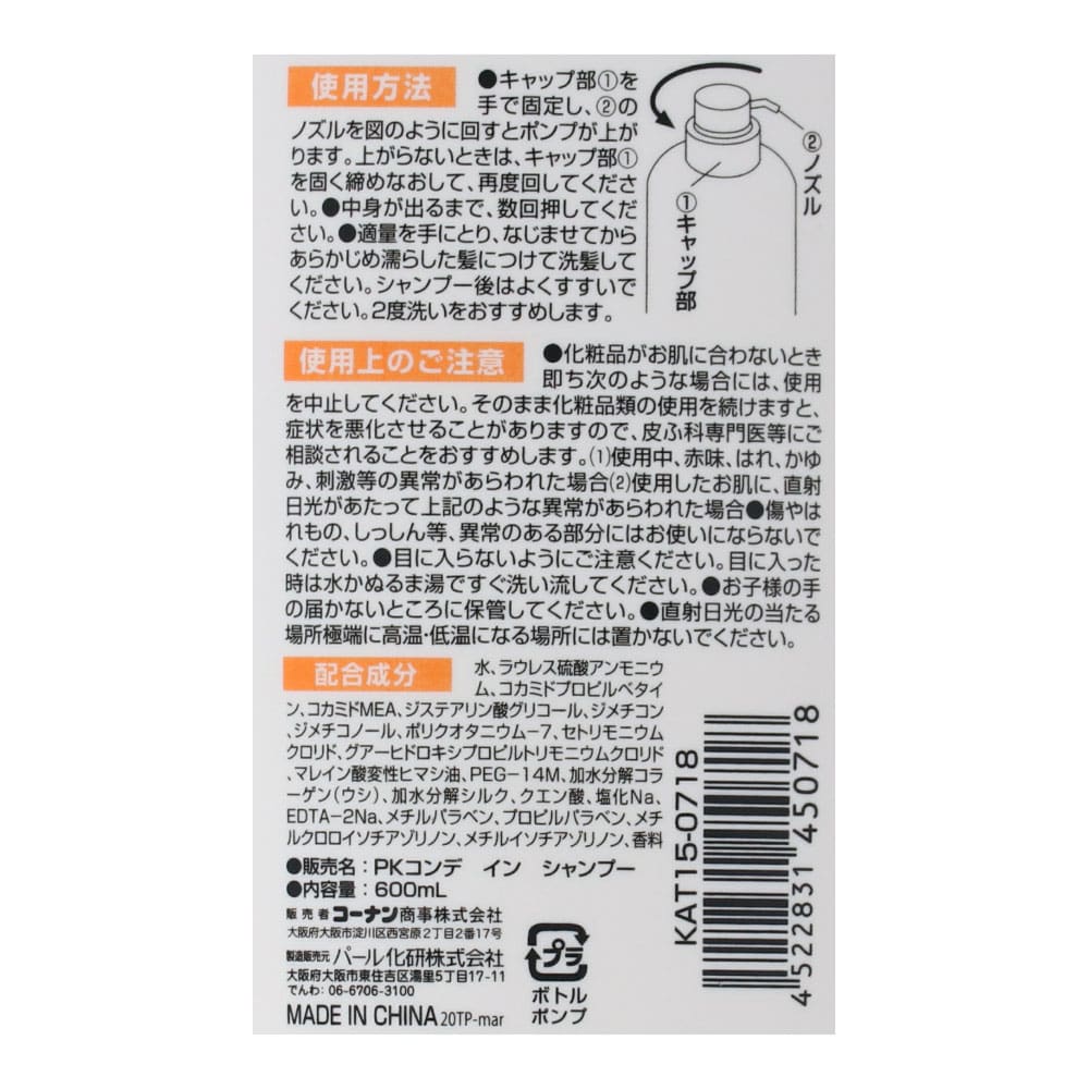 Ｐｕｒｅｌｙ Ｍｏｉｓｔ リンスインシャンプー 本体 600ｍｌ　×12個セット 本体 600ｍｌ　×12セット