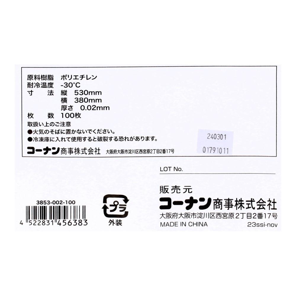 LIFELEX　規格袋１８号　１００枚　３８５３－００２－　１００ 18号