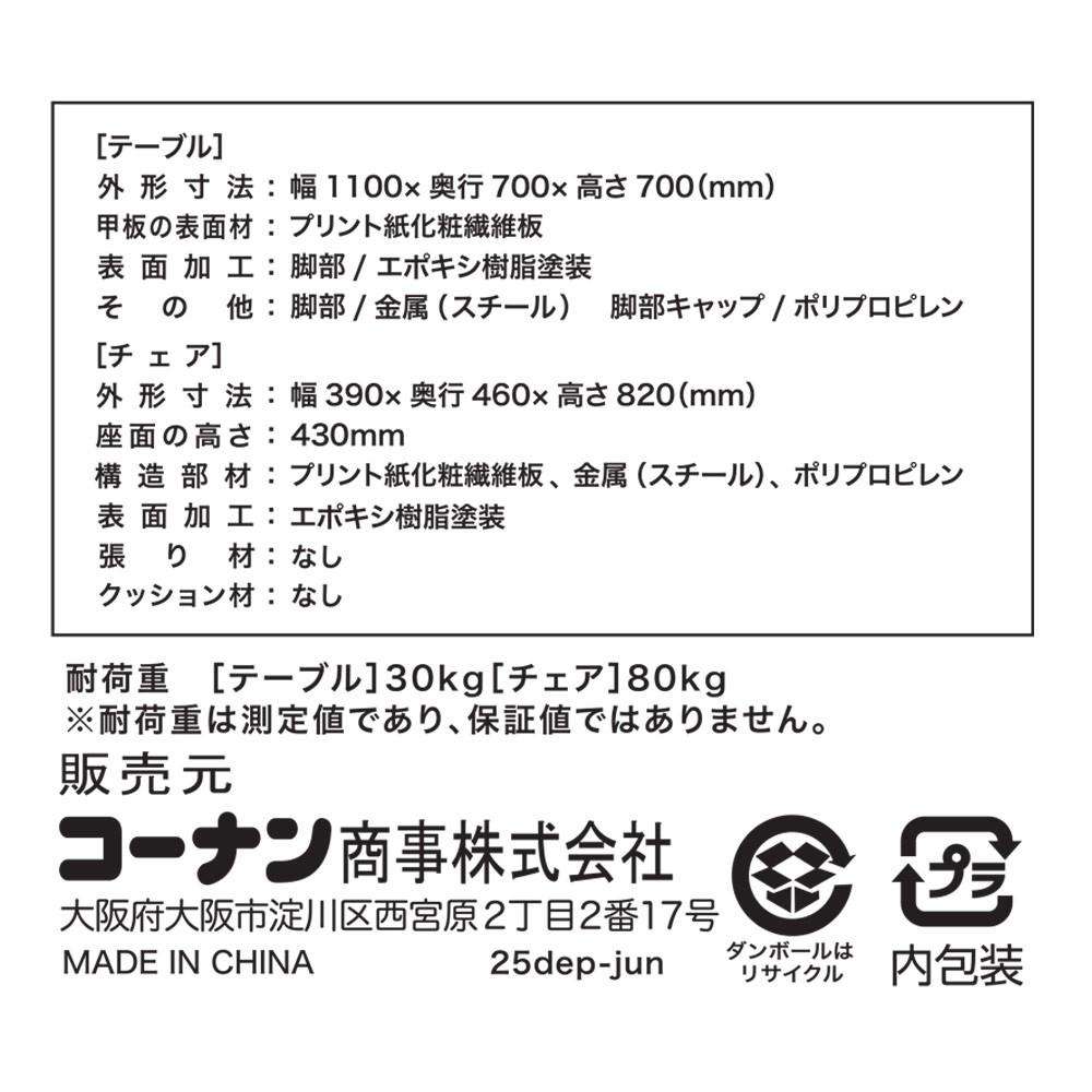 LIFELEX　４人掛け用テーブル＆　チェア５点セット　ＤＢＲ／ＢＫ　お届け梱包2個口 ダークブラウン