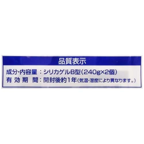 押入れ・クローゼット用除湿剤　２ＰＭＳ２１－９７９３