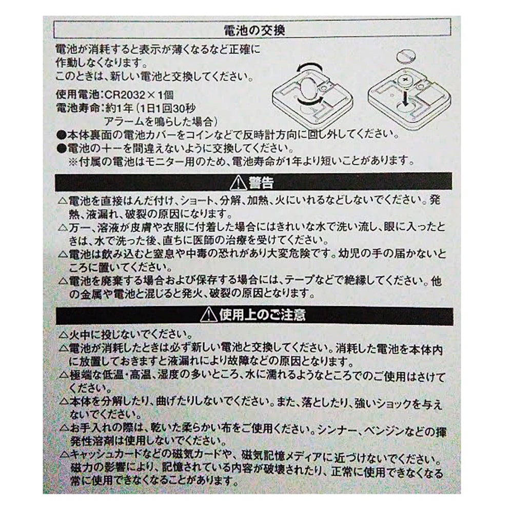 コーナン KM22-1632F 取扱説明書・レビュー記事 - トリセツ
