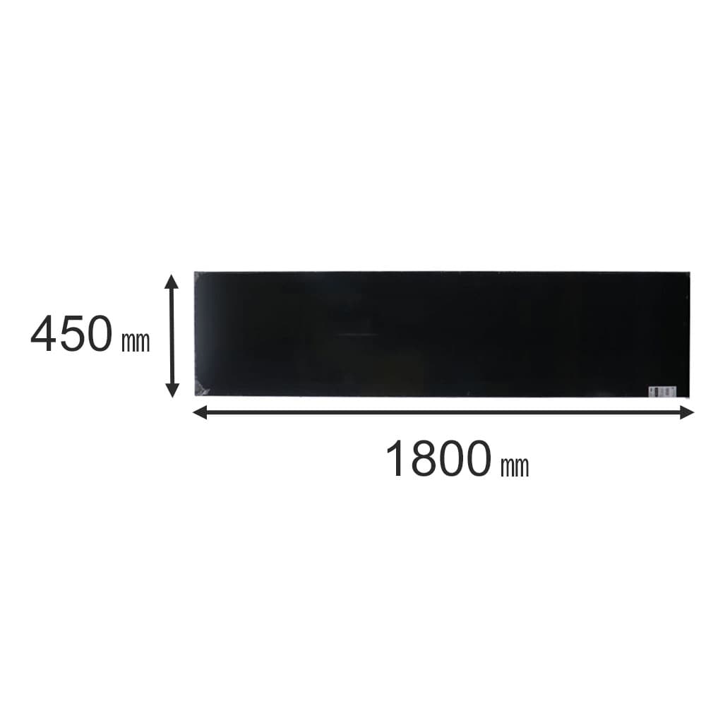 【アウトレット】カラー棚板　ブラック(単色)　約１８００×１６×４５０ｍｍ ブラック(単色) 1800×450