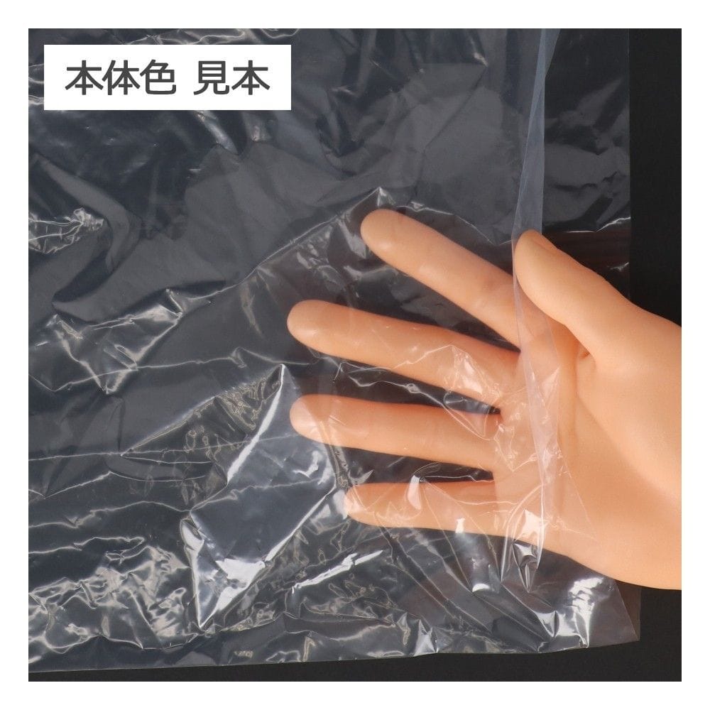 LIFELEX 強力ごみ袋45L 透明 30枚入 KOK05-6796 ×25袋セット 透明 25個セット