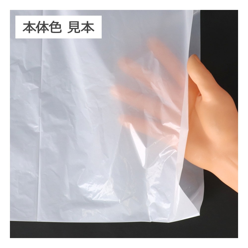 LIFELEX 強力ごみ袋45L 半透明 30枚入 KOK05-6932 ×2個セット 半透明 2個セット