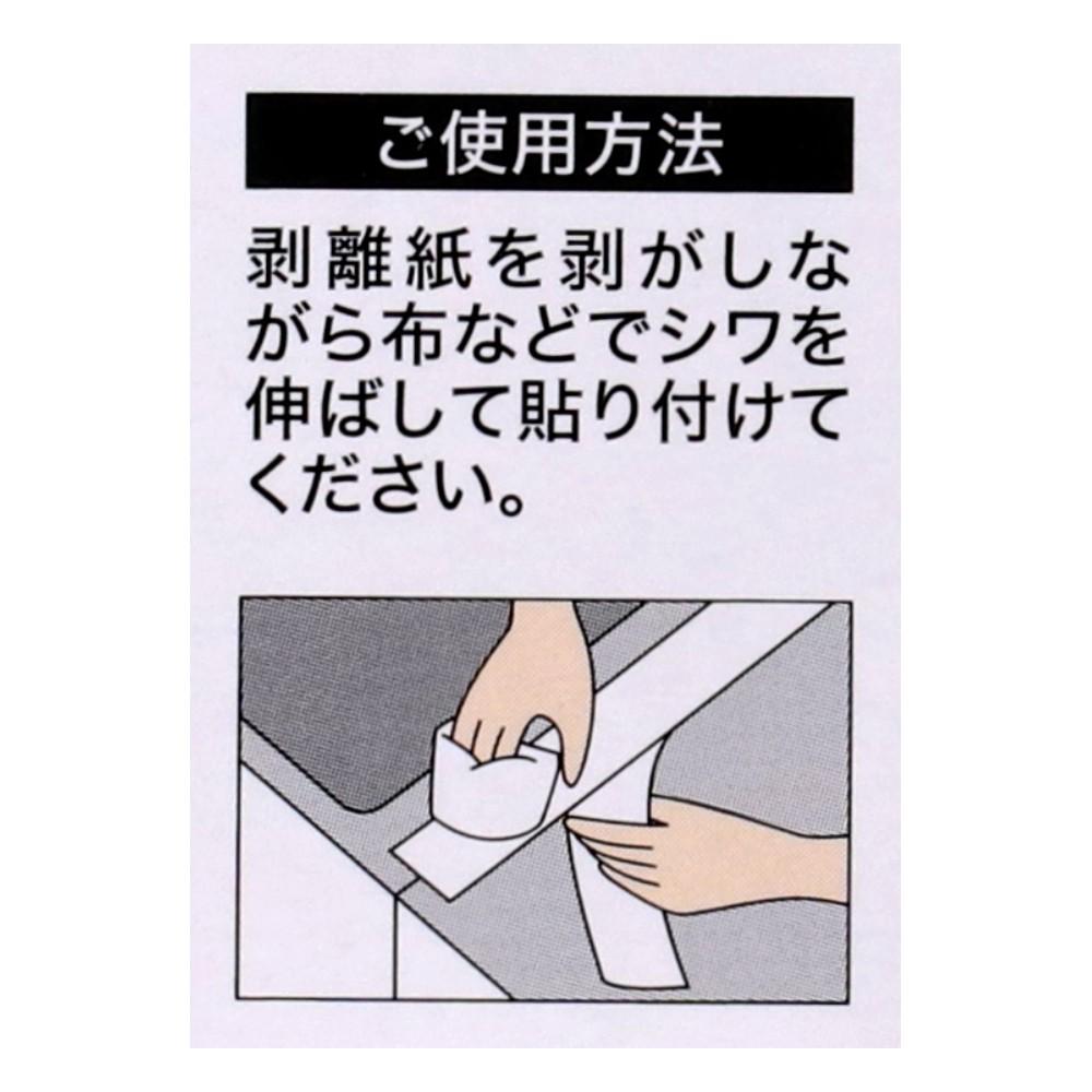 LIFELEX　アルミキッチンテープ　ＪＣ－７１８０　シルバー