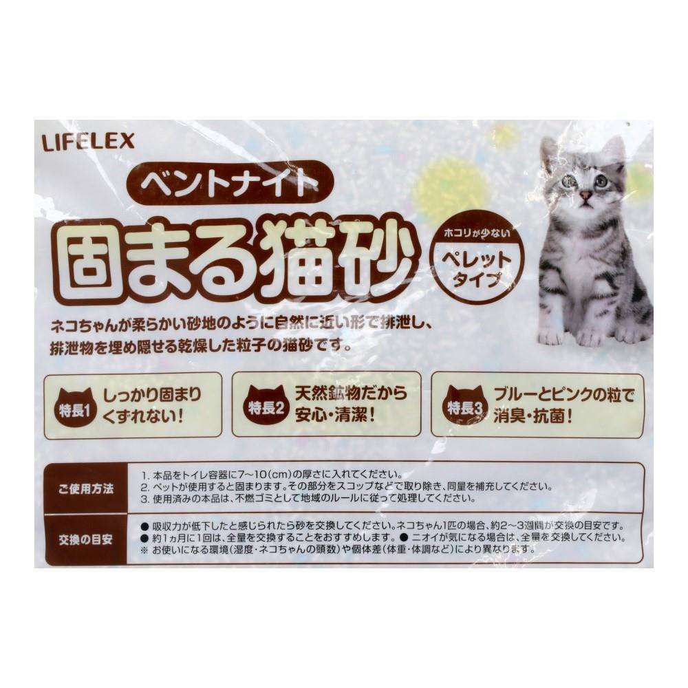 コーナンオリジナル　固まる猫砂　７Ｌ　ペレットタイプ　KTS12-8910