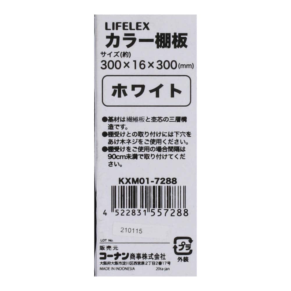 最大98％オフ！ 古材棚板200幅 35厚 ツヤ消しクリア仕上げ