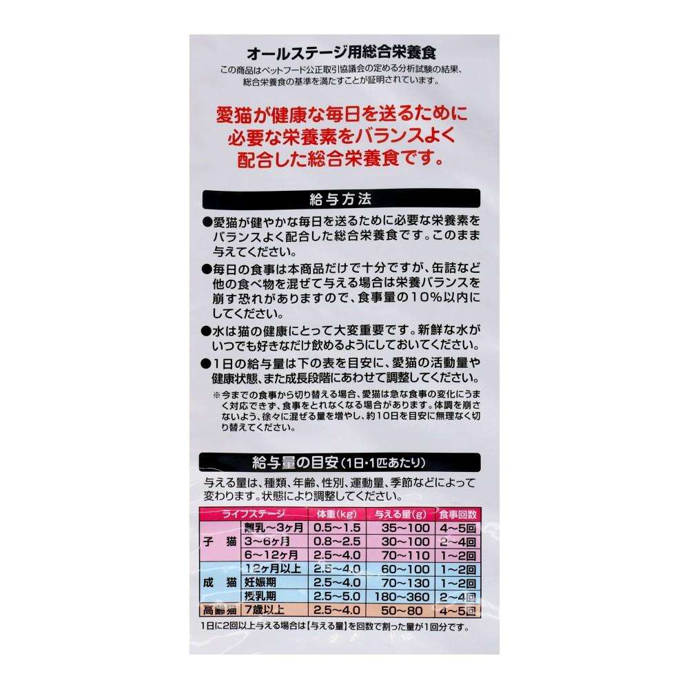 まんぷくドライ　チキン・お魚ミックス味　８ｋｇ　×２個セット チキン・まぐろ・かつお粒 ×2個