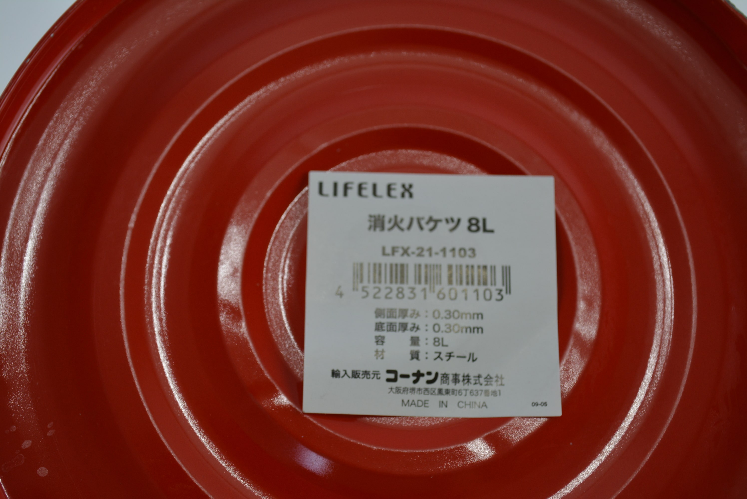 消火バケツ８Ｌ　ＬＦＸ－２１－１１０３