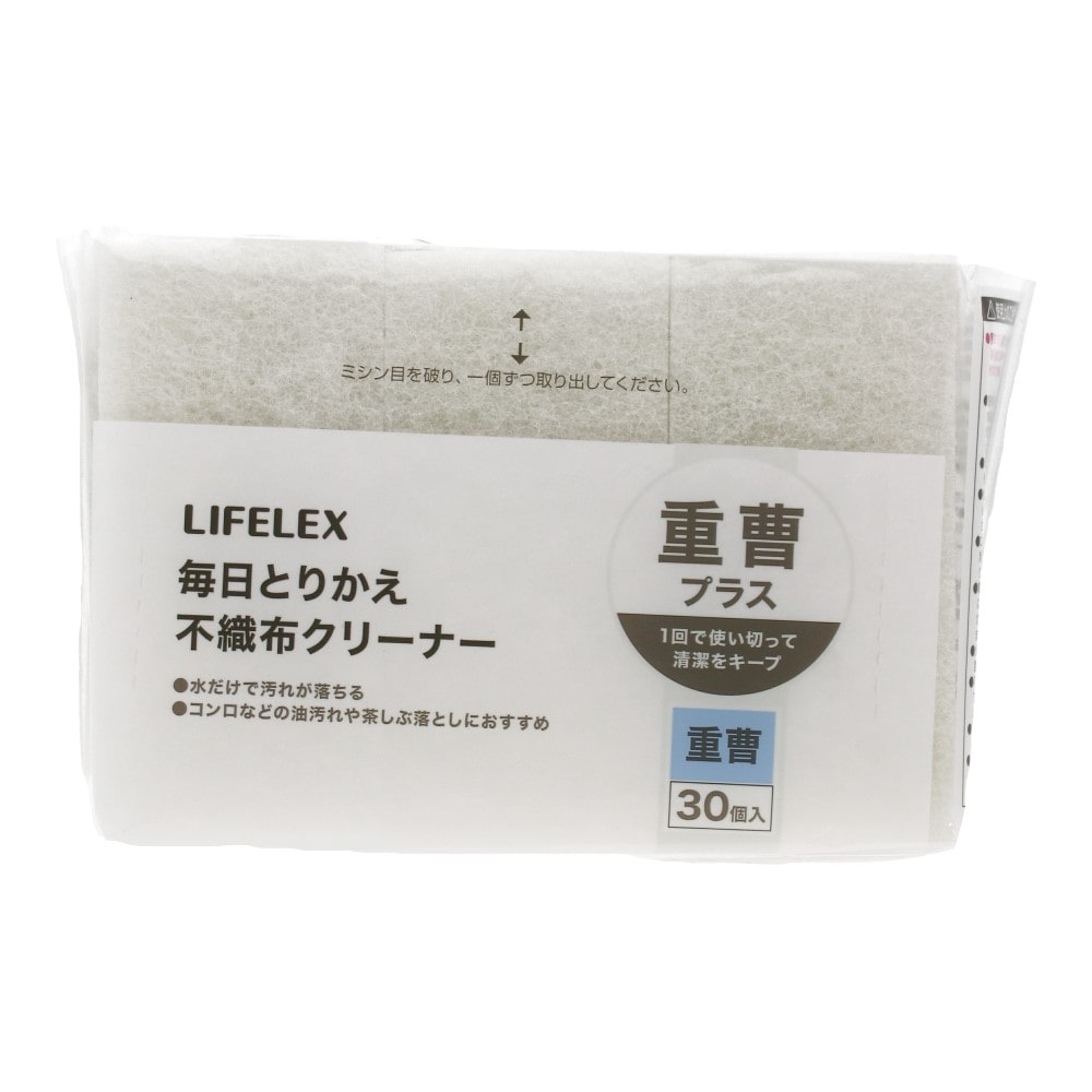 LIFELEX　毎日とりかえ重曹付き不織布　３０Ｐ　ＷＨ－３０Ｐ 重曹付き