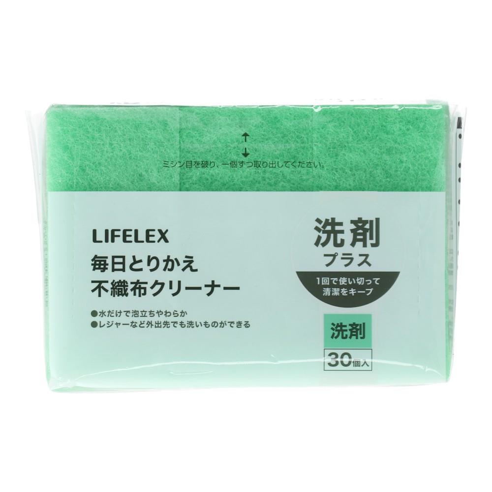 LIFELEX　毎日とりかえ洗剤付き不織布　３０Ｐ　ＧＲ－３０Ｐ 洗剤付き