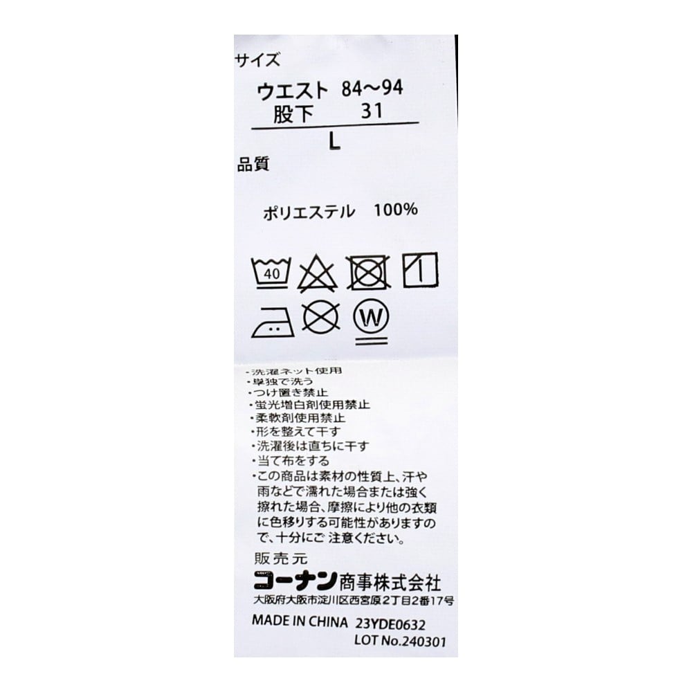 PROACT　軽量ハーフパンツ　カーキ　Ｌ　ウエスト約８４～９４ｃｍ カーキ L
