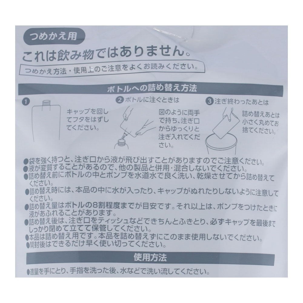 Ｐｕｒｅｌｙ　Ｍｏｉｓｔ　ハンドソープ　レモンの香り　つめかえ用　１０００ｍｌ つめかえ用　１０００ｍｌ