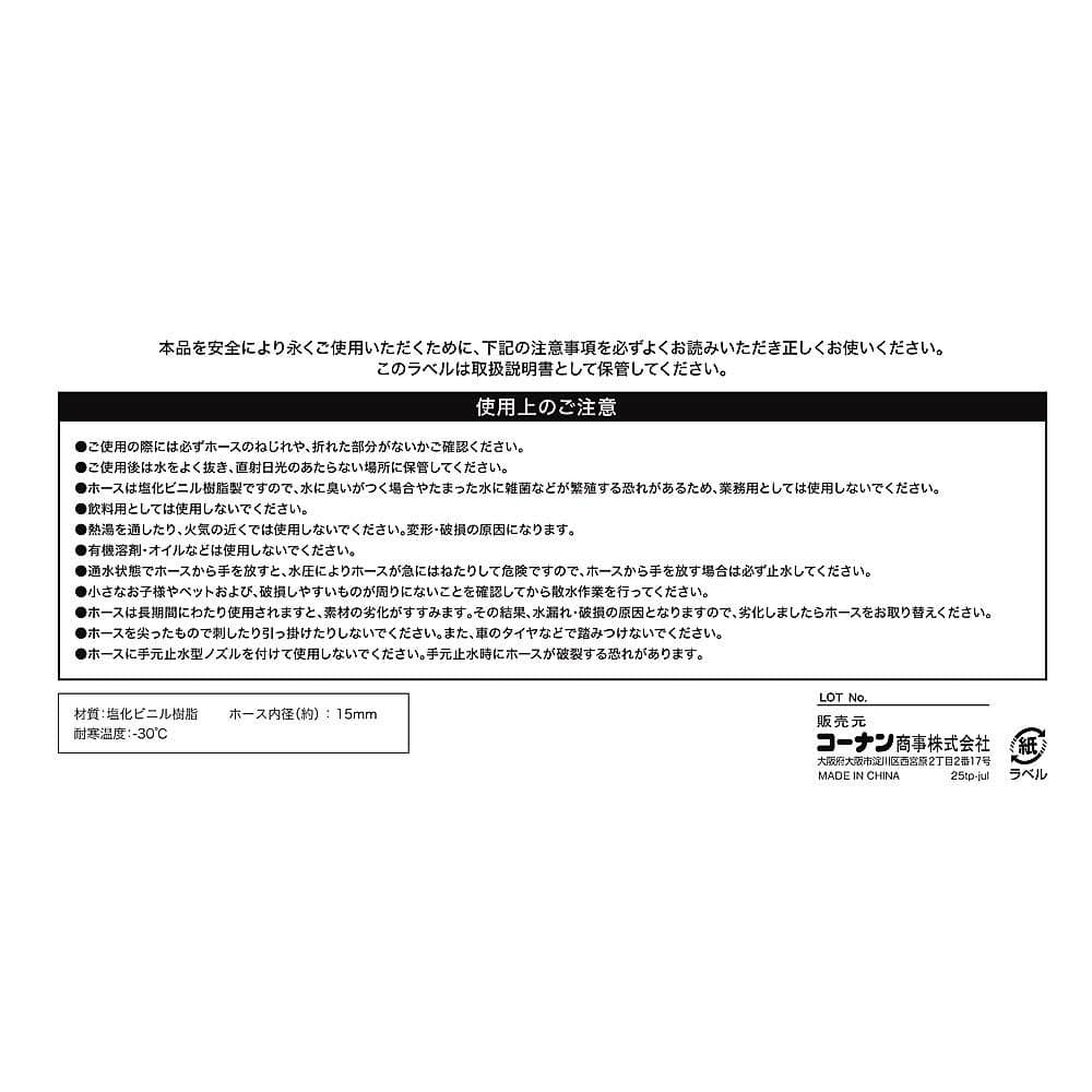 LIFELEX　耐寒ソフトホース２ｍ　ＨＫ０９－０５３９　グリーン 2m