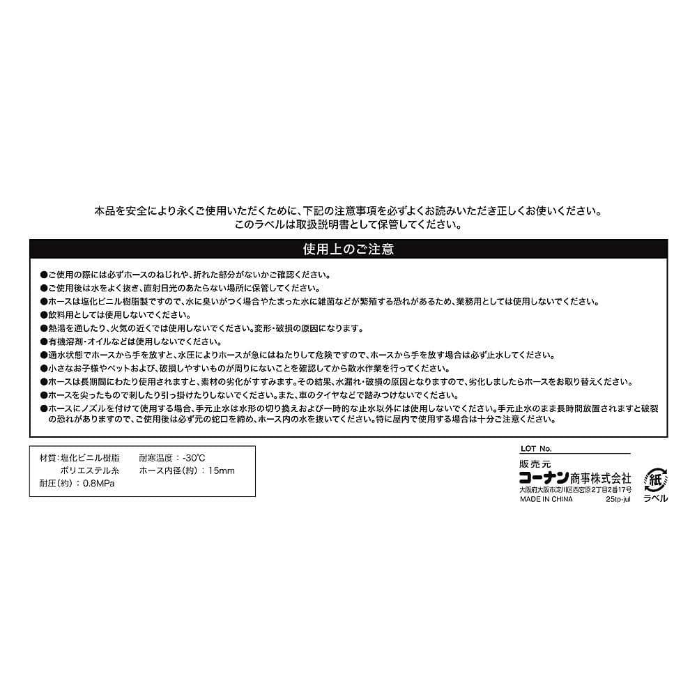 LIFELEX　耐寒防藻耐圧ホース２ｍ　ＨＫ０９－１９５６　ブルー 2m